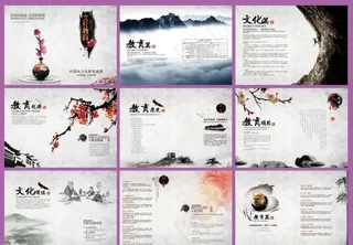 文化教育画册图片