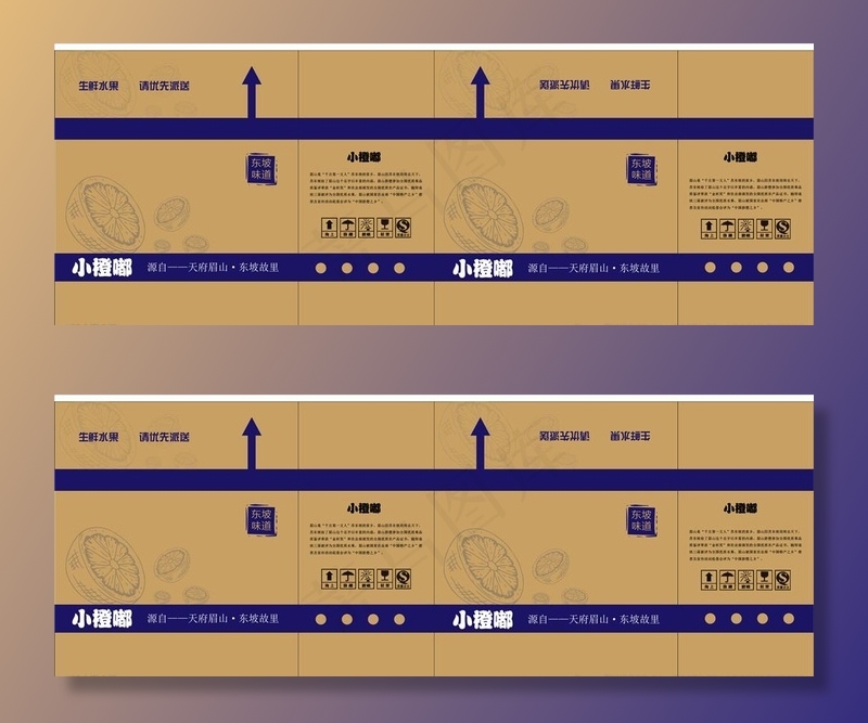水果包装箱图片ai矢量模版下载
