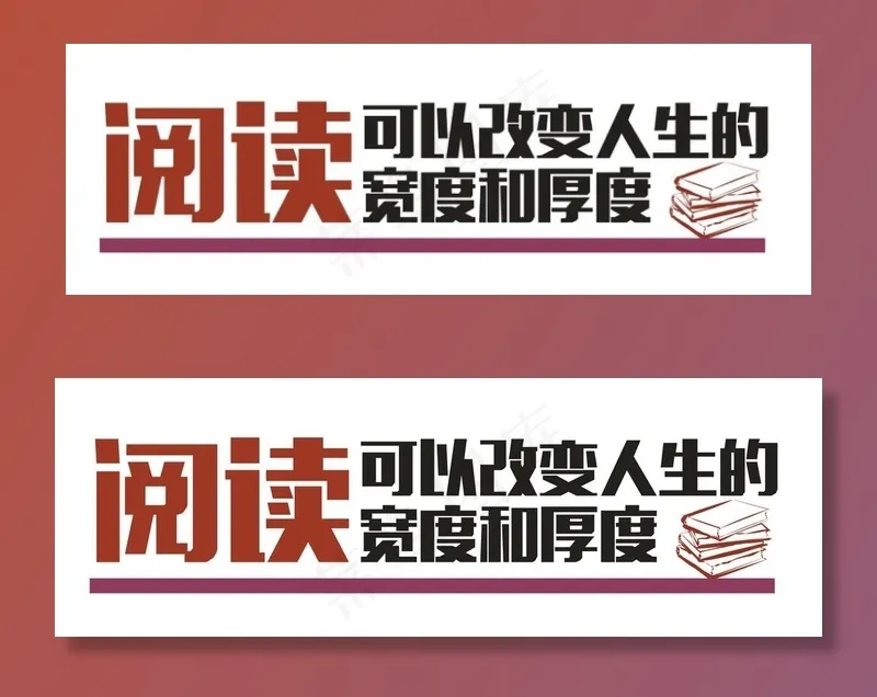 阅读励志语图片ai矢量模版下载