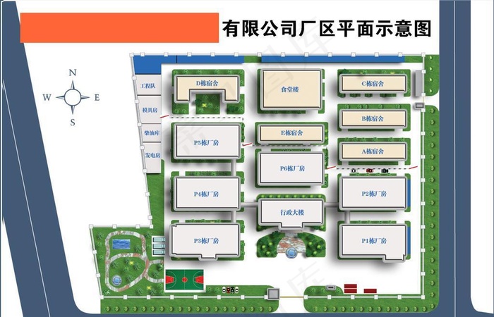 厂区隔离图图片