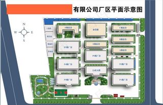 厂区隔离图图片