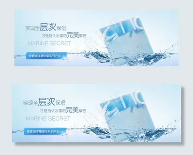 淘宝化妆品精油皂海报图片