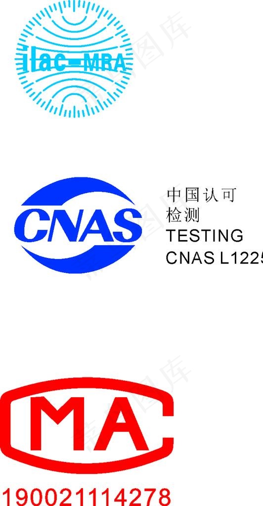 国际互认联合标识图片cdr矢量模版下载