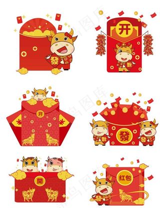 2021牛年新年红菜鸟图库片