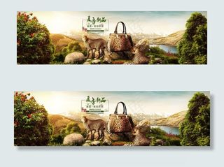 女装包包合成自然海报图片