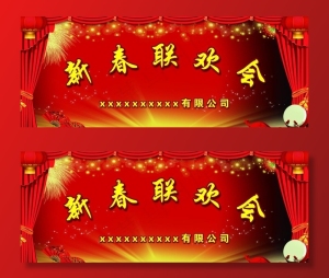 舞台背景图片