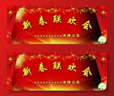舞台背景图片 舞台背景图片