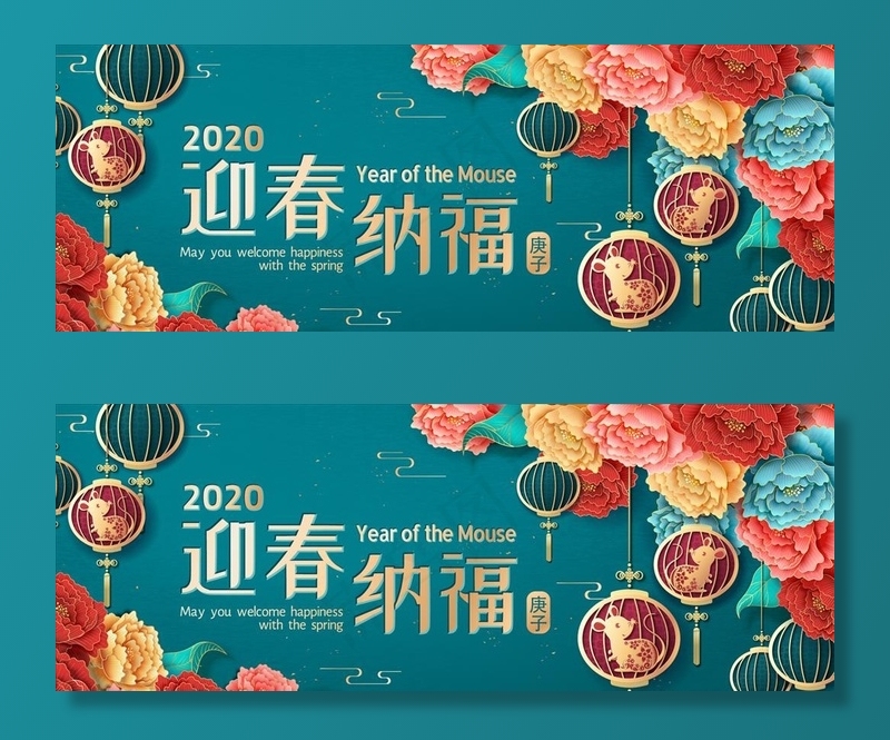 喜庆春节海报图片ai矢量模版下载