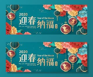 喜庆春节海报图片