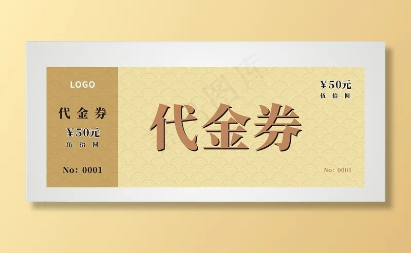 养生代金券设计模板图片cdr矢量模版下载