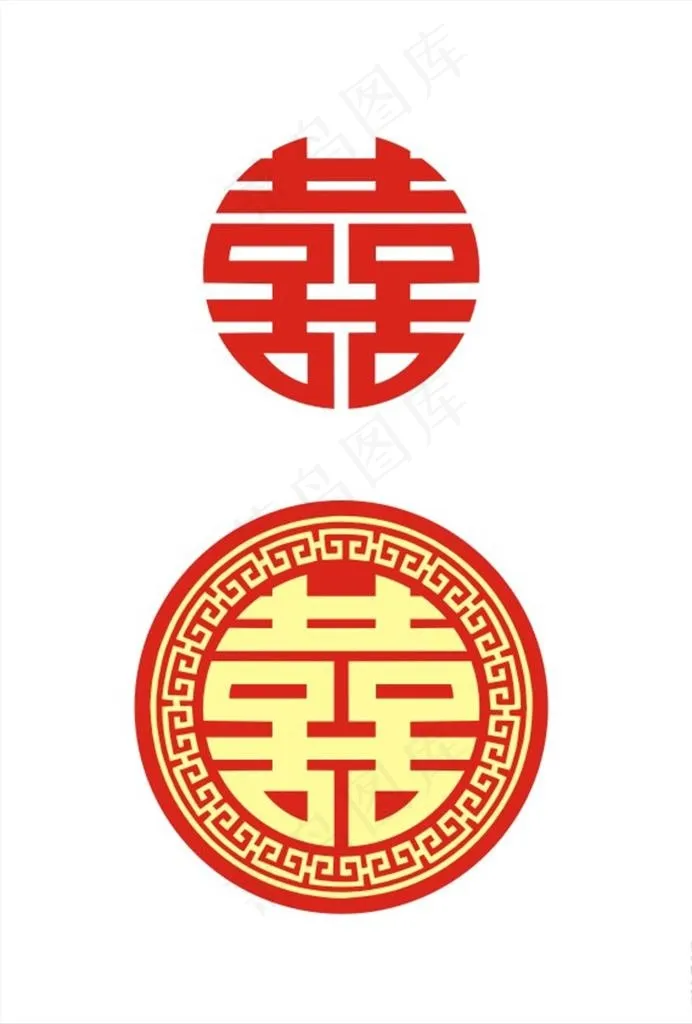 囍字图片cdr矢量模版下载