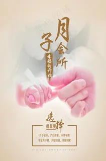 月子会所图片 月子会所图片