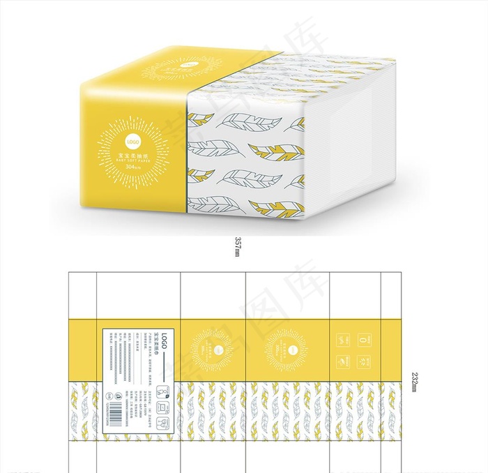 纸巾包装设计软抽平面展开图片(5000X5000(DPI:72))psd模版下载