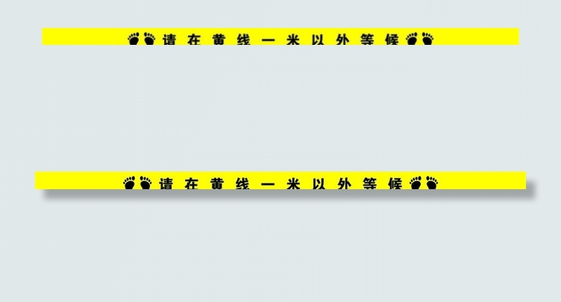 银行一米地贴图片