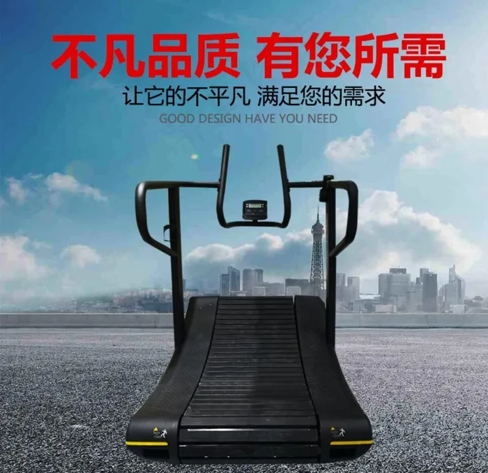 跑步机创意淘宝主图模板图片psd模版下载