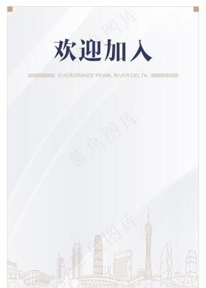 白色背景图片