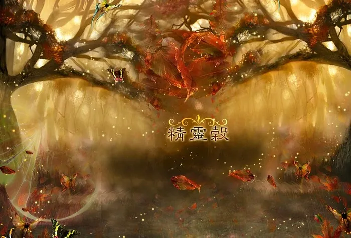 精灵的爱图片(6200X4400(DPI:254))psd模版下载