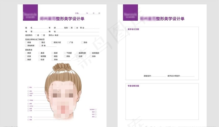 美学设计单图片ai矢量模版下载