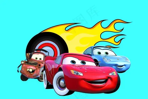 汽车总动员图片