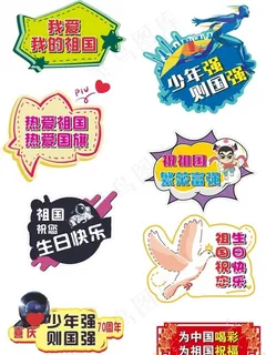 造型牌图片 造型牌图片