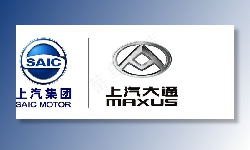 上汽大通logo图片ai矢量模版下载