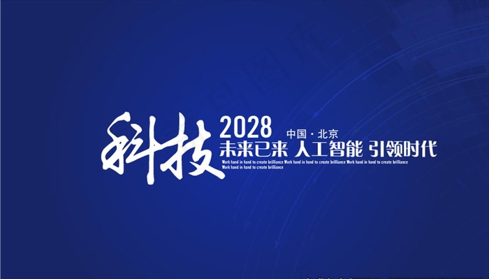 蓝色科技背景图片ai矢量模版下载