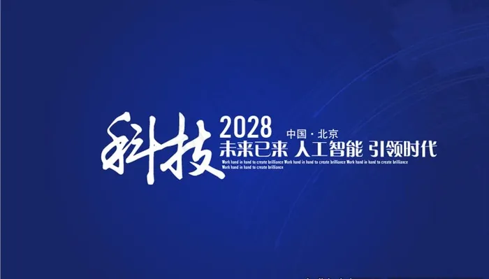 蓝色科技背景图片ai矢量模版下载