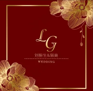 新中式简约红色婚礼背景图片
