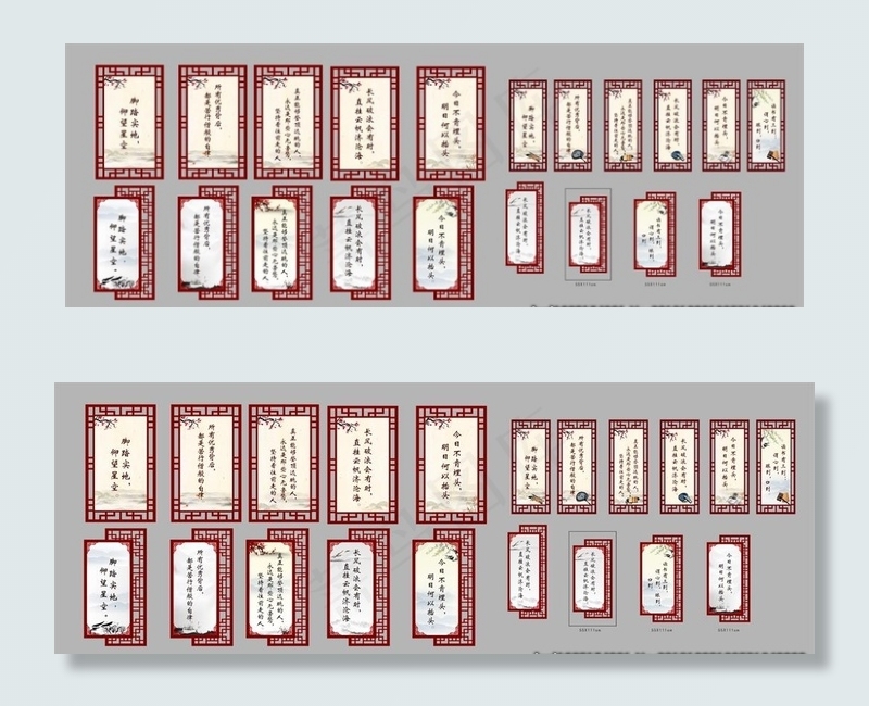 高中教室标语挂画图片