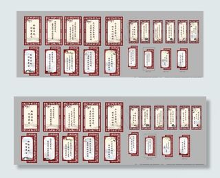 高中教室标语挂画图片