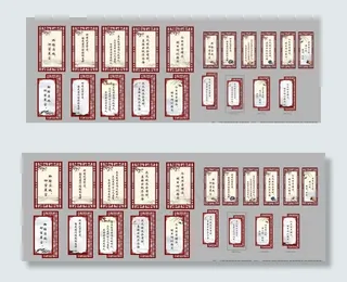 高中教室标语挂画图片