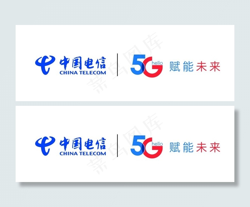 中国电信5G图片psd模版下载