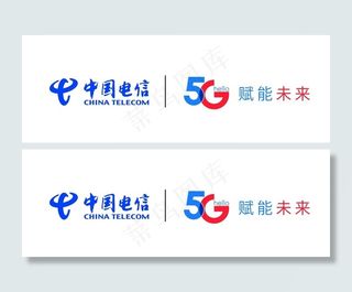 中国电信5G图片