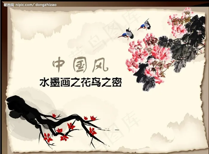 水墨画 中国风图片psd模版下载