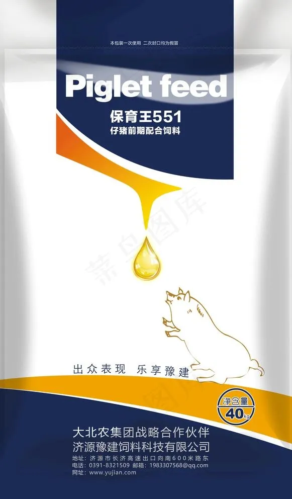 饲料包装图片