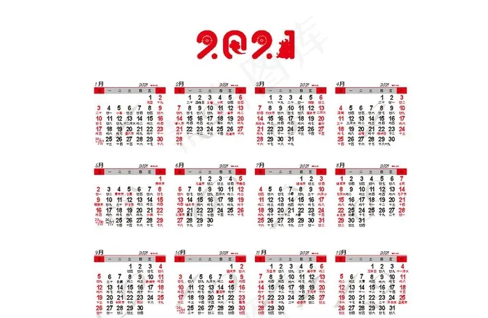2021年日历图片ai矢量模版下载