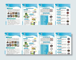 学校禁毒宣传海报图片