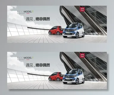 众泰E200图片 众泰E200图片