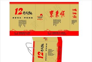 东来顺手提袋图片