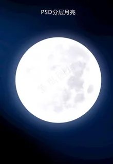 月亮图片 月亮图片