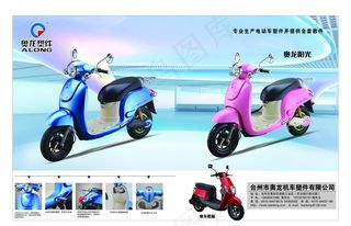 小龟王电动车单页海报背景图片