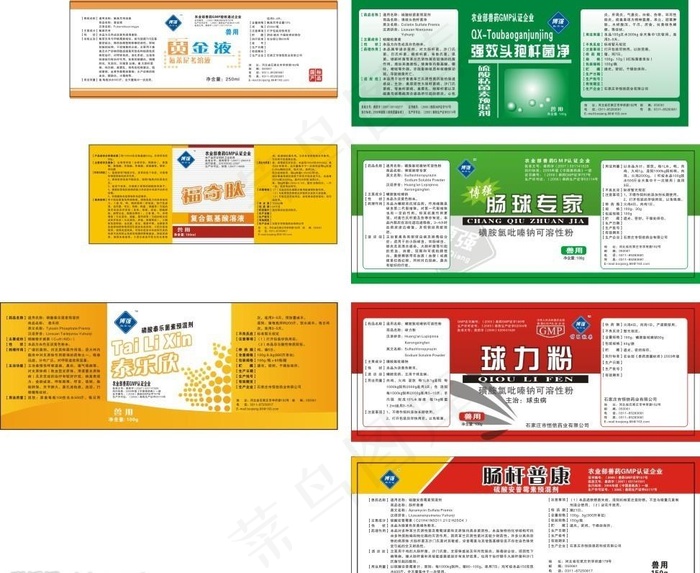 博强兽药标签图片cdr矢量模版下载