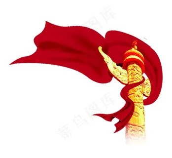 华表 飘带 红色党建图片