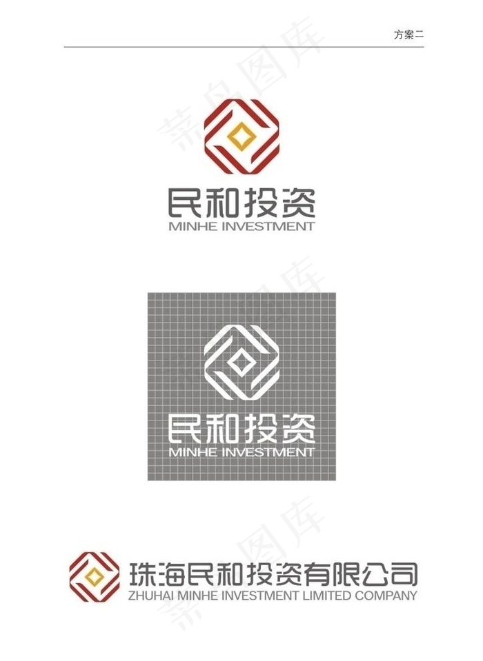 民和投资LOGO图片cdr矢量模版下载
