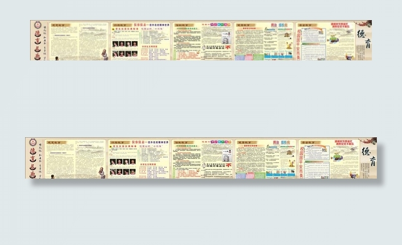 德育宣传长廊图片cdr矢量模版下载