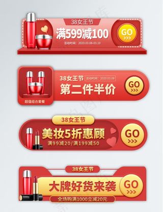 女王节胶囊入口图图片