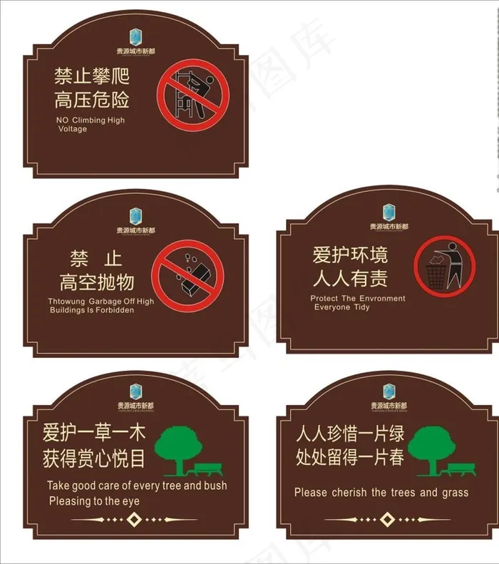 花草牌画面图片cdr矢量模版下载