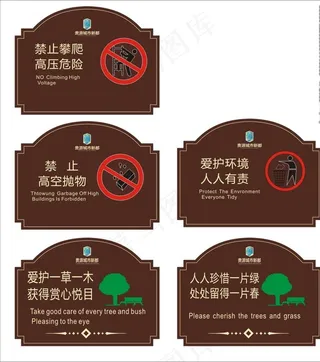 花草牌画面图片