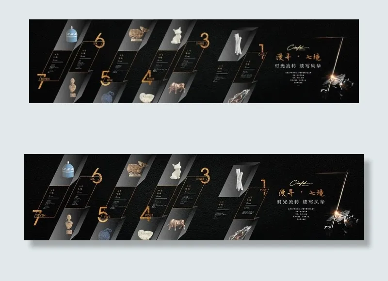 地产品牌墙图片ai矢量模版下载