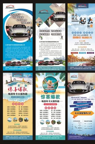 展架易拉宝图片